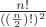 $\frac{n!}{((\frac{n}{2})!)^2}$