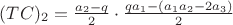 $(TC)_2=\frac{a_2-q}{2}\cdot\frac{qa_1-(a_1a_2-2a_3)}{2}$
