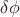 $\delta \phi$
