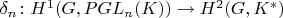 $ \delta_{n} \colon H^{1} (G, PGL_{n}(K)) \to H^{2} (G,K^{*})$