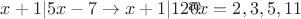 $x+1|5x-7\to x+1|12\t0 x=2,3,5,11$