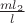 $ \frac {ml_{2}}{l}$ $ \frac {ml_{2}}{l}$