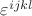 $\varepsilon^{ijkl}$