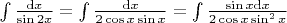$\int\frac{\mathrm{d}x}{\sin 2x} =\int\frac{\mathrm{d}x}{2\cos x\sin x} =
\int\frac{\sin x\mathrm{d}x}{2\cos x\sin^2 x}$