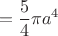 $$=\frac{5}{4} \pi a^4$$