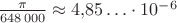 $\tfrac{\pi}{648\,000}\approx 4{,}85\ldots\cdot 10^{-6}$