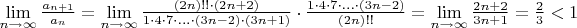 $\[\mathop {\lim }\limits_{n \to \infty } \frac{{{a_{n + 1}}}}{{{a_n}}} = \mathop {\lim }\limits_{n \to \infty } \frac{{(2n)!! \cdot (2n + 2)}}{{1 \cdot 4 \cdot 7 \cdot ... \cdot (3n - 2) \cdot (3n + 1)}} \cdot \frac{{1 \cdot 4 \cdot 7 \cdot ... \cdot (3n - 2)}}{{(2n)!!}} = \mathop {\lim }\limits_{n \to \infty } \frac{{2n + 2}}{{3n + 1}} = \frac{2}{3} < 1\]$
