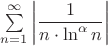 $\sum\limits_{n=1}^{\infty}\left|\dfrac{1}{n\cdot\ln^{\alpha}n}\right|$