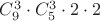 $C_9^3\cdot C_5^3\cdot 2\cdot 2$