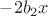 $-2b_2x$