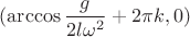 $(\arccos \dfrac {g}{2l\omega^2}+2\pi k,0)$