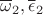$\overline\omega_2,\overline\epsilon_2$