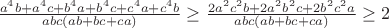 $\frac{a^4b+a^4c+b^4a+b^4c+c^4a+c^4b}{abc(ab+bc+ca)}\geq \frac{2a^2c^2b+2a^2b^2c+2b^2c^2a}{abc(ab+bc+ca)}\geq 2$