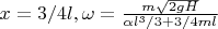 $ x = 3/4 l, \omega = \frac{m\sqrt{2gH}}{\alpha l^3/3 + 3/4ml} $