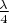 $\frac{\lambda}{4}$
