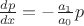 $\frac{dp}{dx}=-\frac{a_1}{a_0}p$