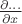 $\frac {\partial...}{\partial x}$