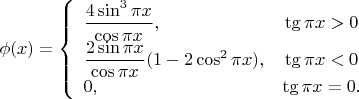$\phi(x)=\left\{\begin{array}{lc}
\dfrac{4\sin^{3}{\pi x}}{\cos{\pi x}}, & \tg{\pi x}>0\\
\dfrac{2\sin{\pi x}}{\cos{\pi x}}(1-2\cos^{2}{\pi x}), & \tg{\pi x}<0\\
0, & \tg{\pi x}=0.
\end{array}\right.$