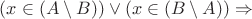 $ (x \in (A \setminus B)) \lor (x \in (B \setminus A)) \Rightarrow$