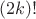 $(2k)!$