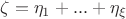$\zeta = \eta_1 +...+\eta_{\xi}$