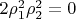 $2\rho^{2}_1 \rho^{2 }_2  = 0$