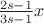 $\frac{2s-1}{3s-1}x$