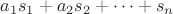 $a_1s_1+a_2s_2+\cdots+s_n$