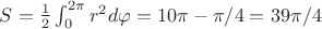 $S=\frac12\int_0^{2\pi}r^2d\varphi=10\pi-\pi/4=39\pi/4$