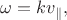 $\omega=kv_{\parallel},$