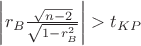 $\left|r_B\frac{\sqrt{n-2}}{\sqrt{1-r_B^2}}\right|>t_{KP}$