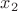 $x_ {2}$