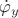 $\dot{\varphi}_y$