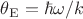 $\theta_{\rm E}=\hbar\omega/k$