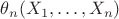$\theta_n(X_1, \ldots, X_n)$