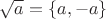 $\sqrt{a}=\{a,-a\}$ $\sqrt{a}=\{a,-a\}$