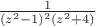 $\frac{1}{(z^2-1)^2(z^2+4)}$