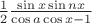 $\frac12\frac {\sin x \sin n x} { \cos a  \cos x - 1}$