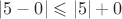 $|5-0|\leqslant |5|+0$