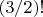 $(3/2)!$