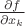$\frac {\partial f} {\partial{x_k}}$