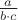 $ \frac{a}{b \cdot c} $