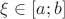 $\xi \in [a;b]$