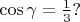$\cos\gamma=\frac 1 3?$