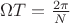 $\Omega T=\frac {2\pi}{N}$ $\Omega T=\frac {2\pi}{N}$