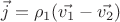$\vec{j} = \rho_1(\vec{v_1}-\vec{v_2})$
