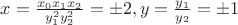 $x=\frac{x_0 x_1 x_2}{y_1^2 y_2^2}= \pm 2 ,y=\frac{y_1}{y_2}= \pm 1$