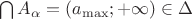 $\;\;\;\bigcap A_\alpha = (a_{\max};+\infty) \in \Delta$