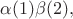 $\alpha(1)\beta(2),$