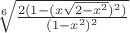 $\sqrt[6]{\frac{2(1-(x\sqrt{2-x^2})^2)}{(1-x^2)^2}}$